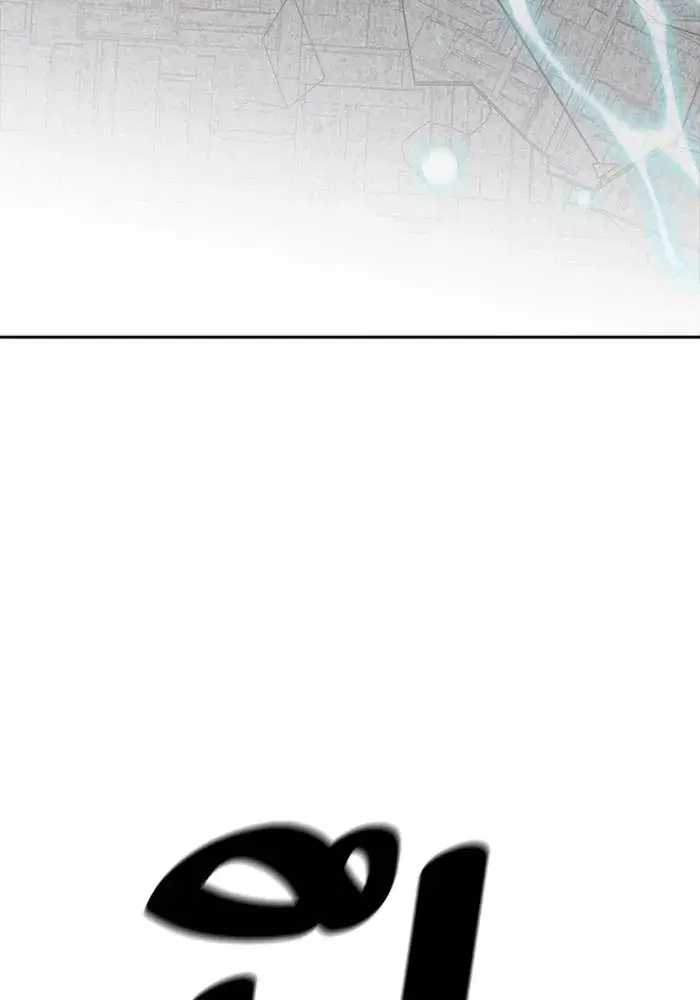 Tower of God ตอนที่ 625 หน้า 310