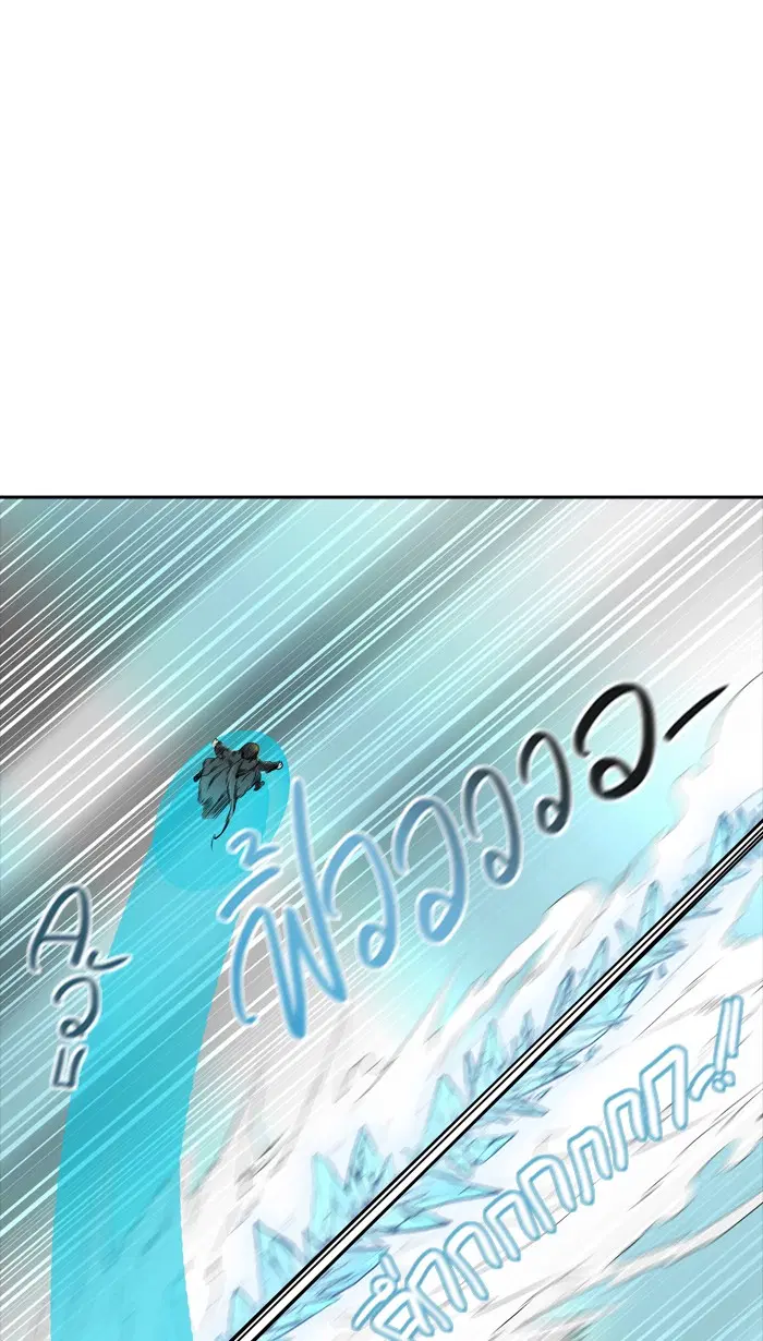 Tower of God ตอนที่ 374 หน้า 73