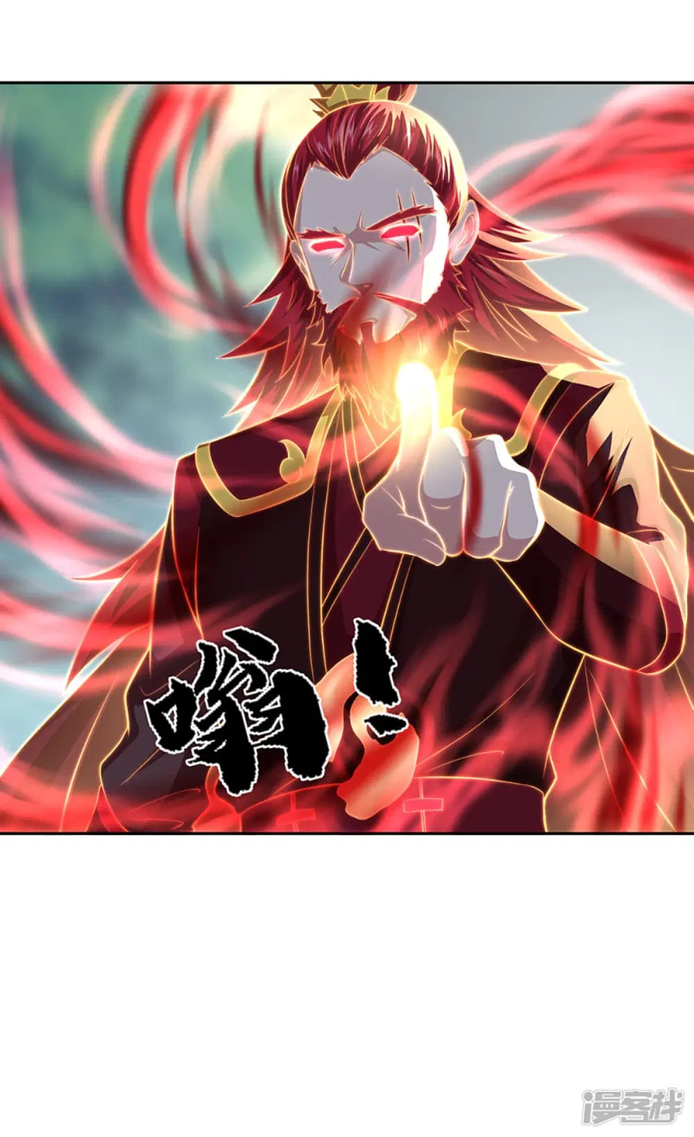 Peerless Battle Spirit ตอนที่ 286 หน้า 21
