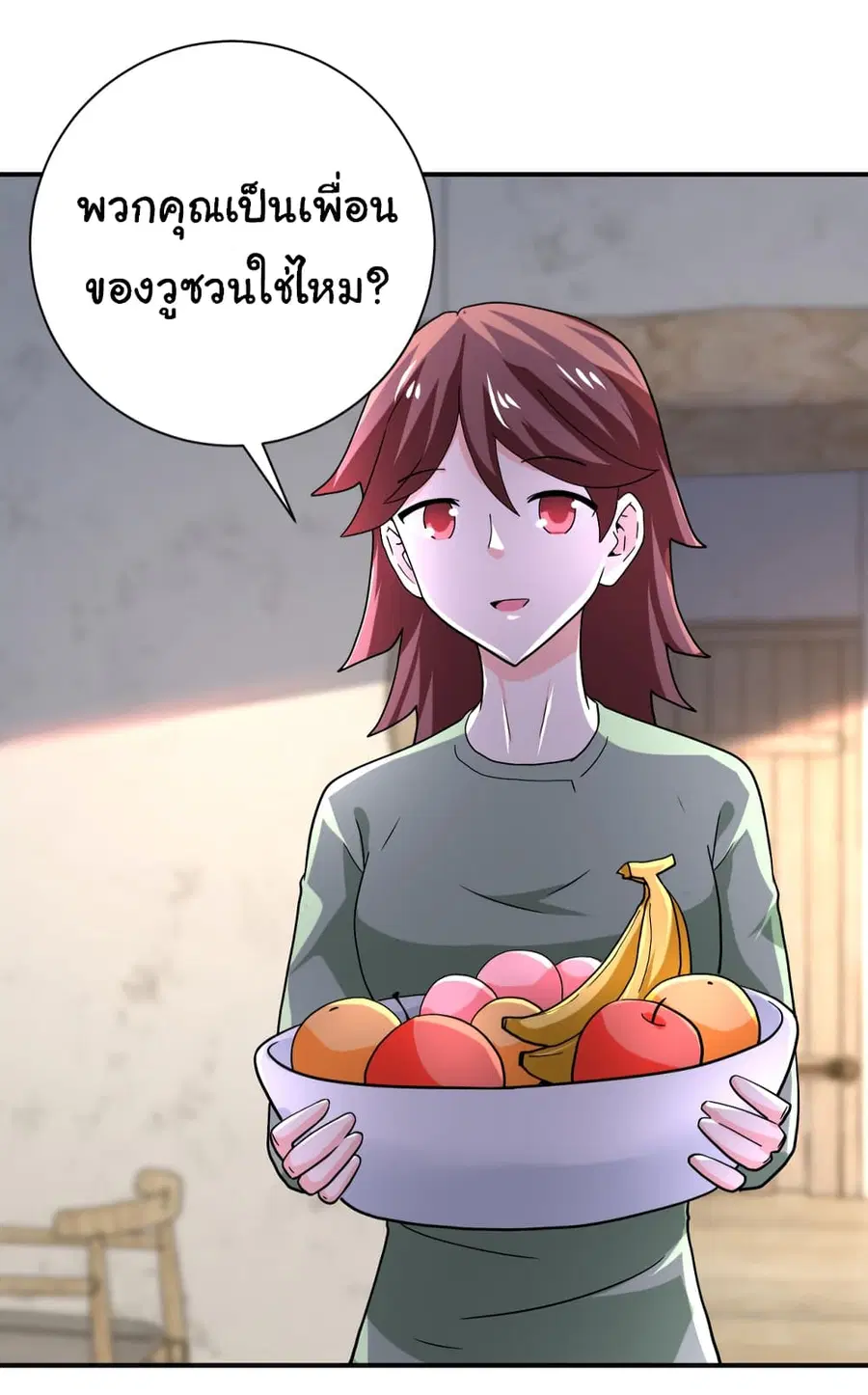 Apocalyptic Super System ตอนที่ 404 หน้า 10
