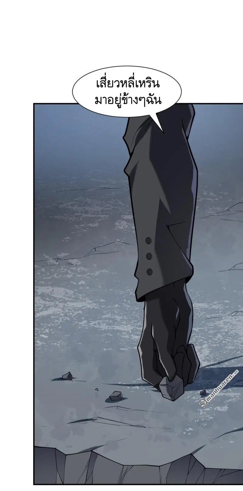 The First Order ตอนที่ 381 หน้า 54