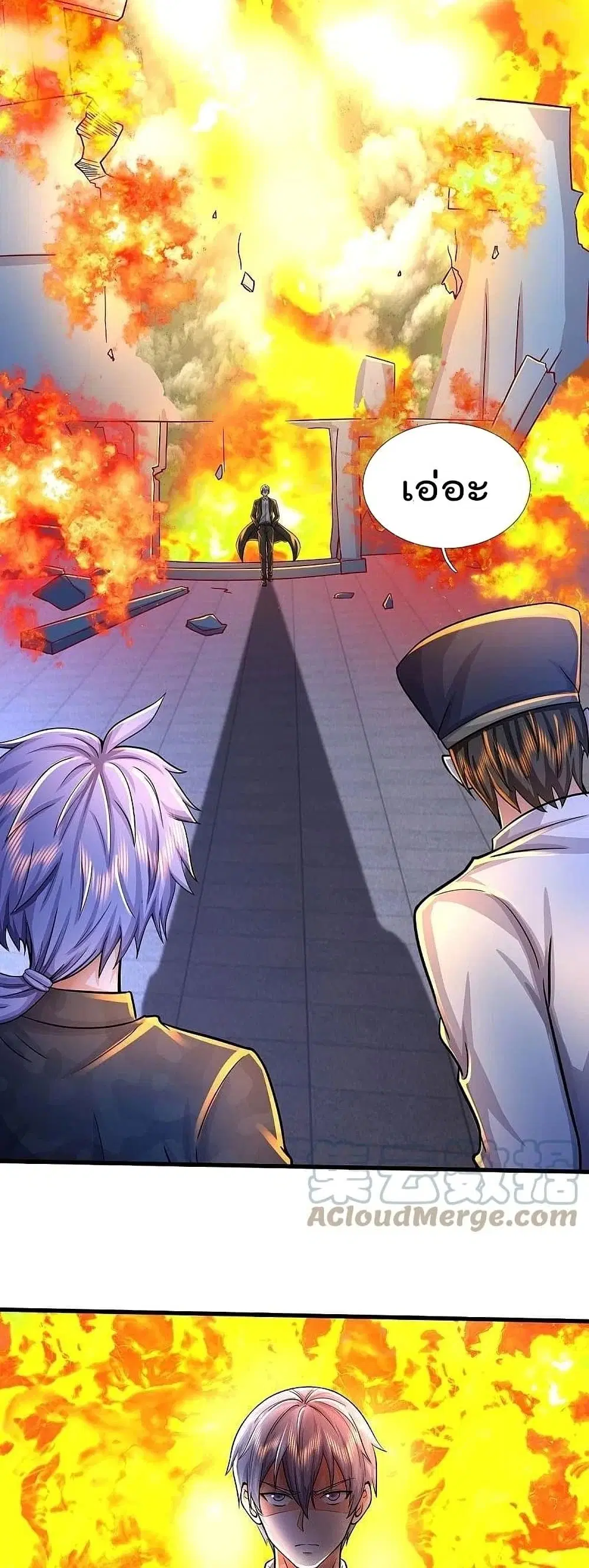 I’m the Great Immortal ตอนที่ 479 หน้า 4
