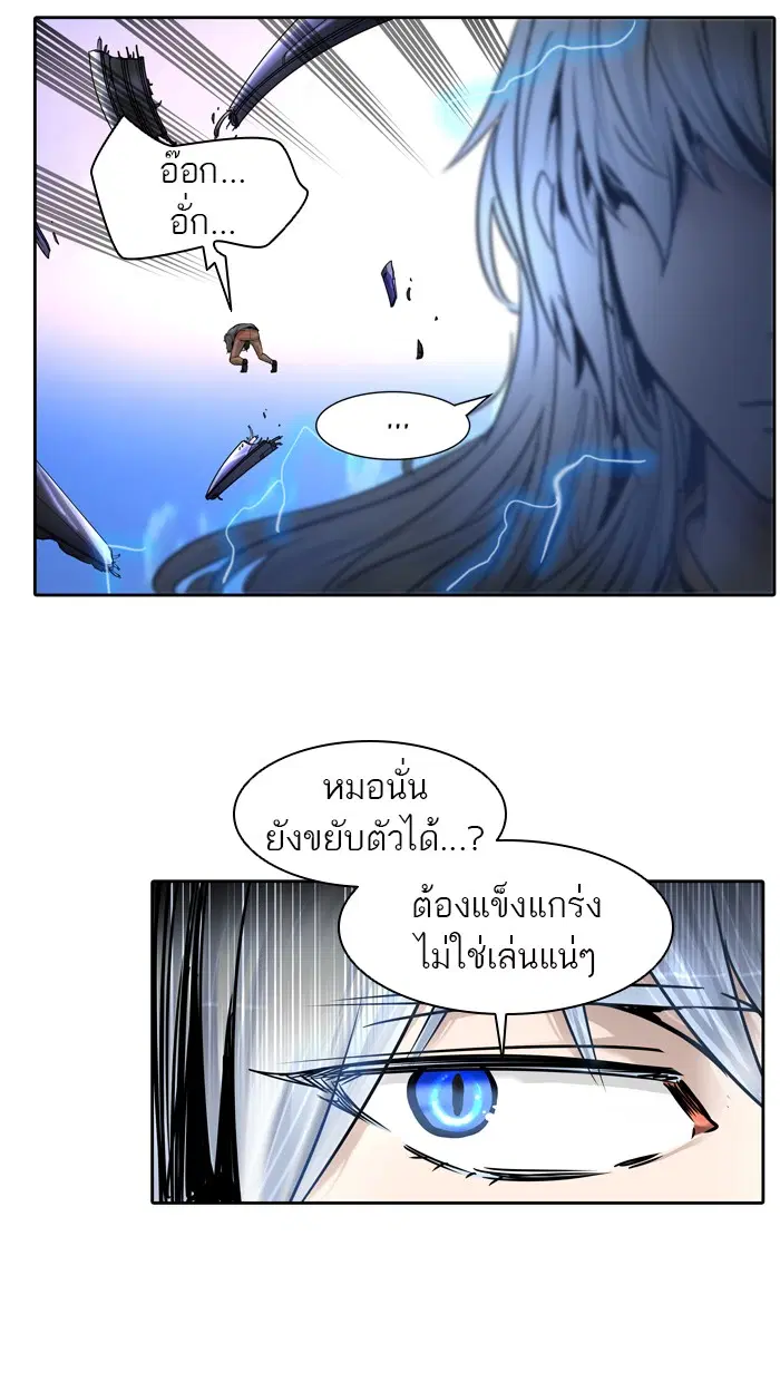 Tower of God ตอนที่ 414 หน้า 109