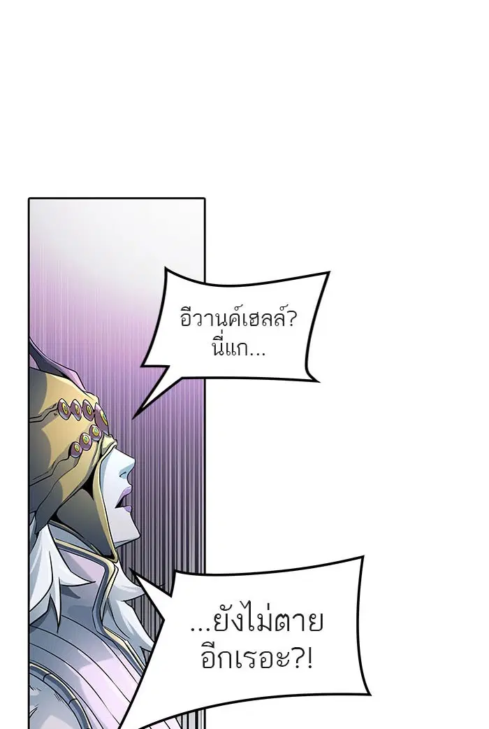 Tower of God ตอนที่ 522 หน้า 56