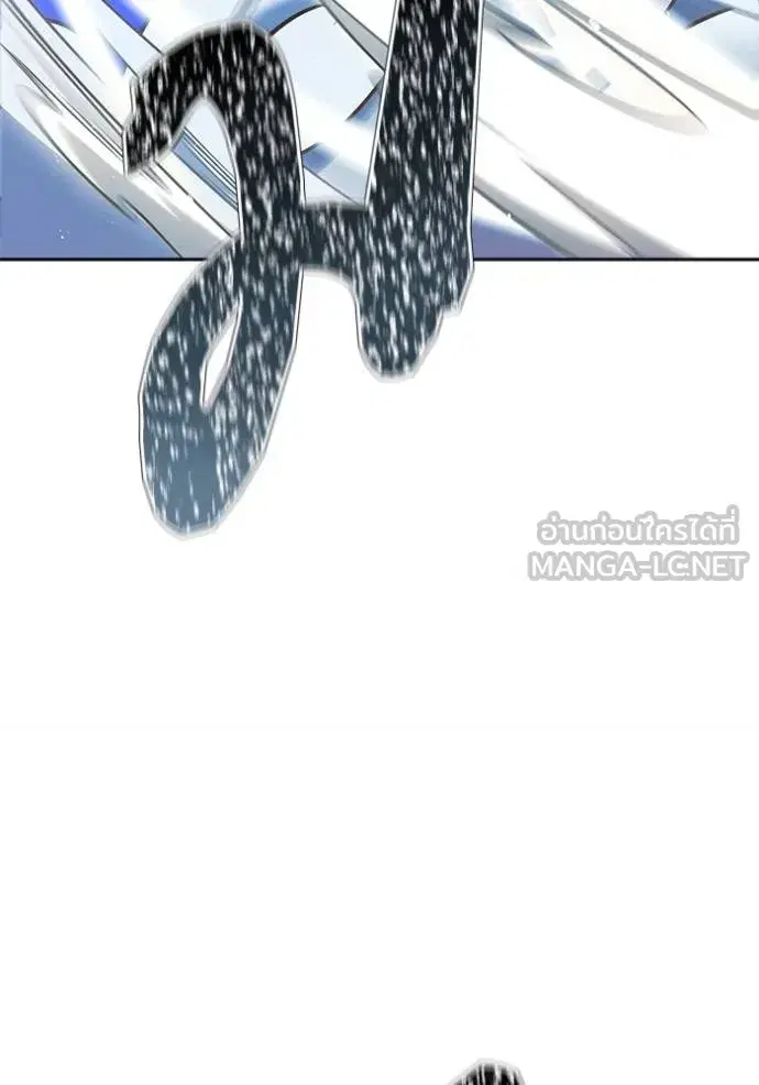 Tower of God ตอนที่ 639 หน้า 258