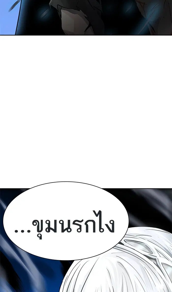 Tower of God ตอนที่ 507 หน้า 133