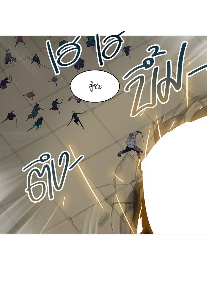 Tower of God ตอนที่ 242 หน้า 24
