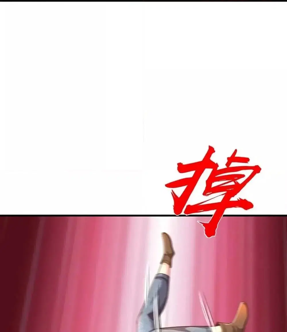 I’m the Great Immortal ตอนที่ 618 หน้า 23