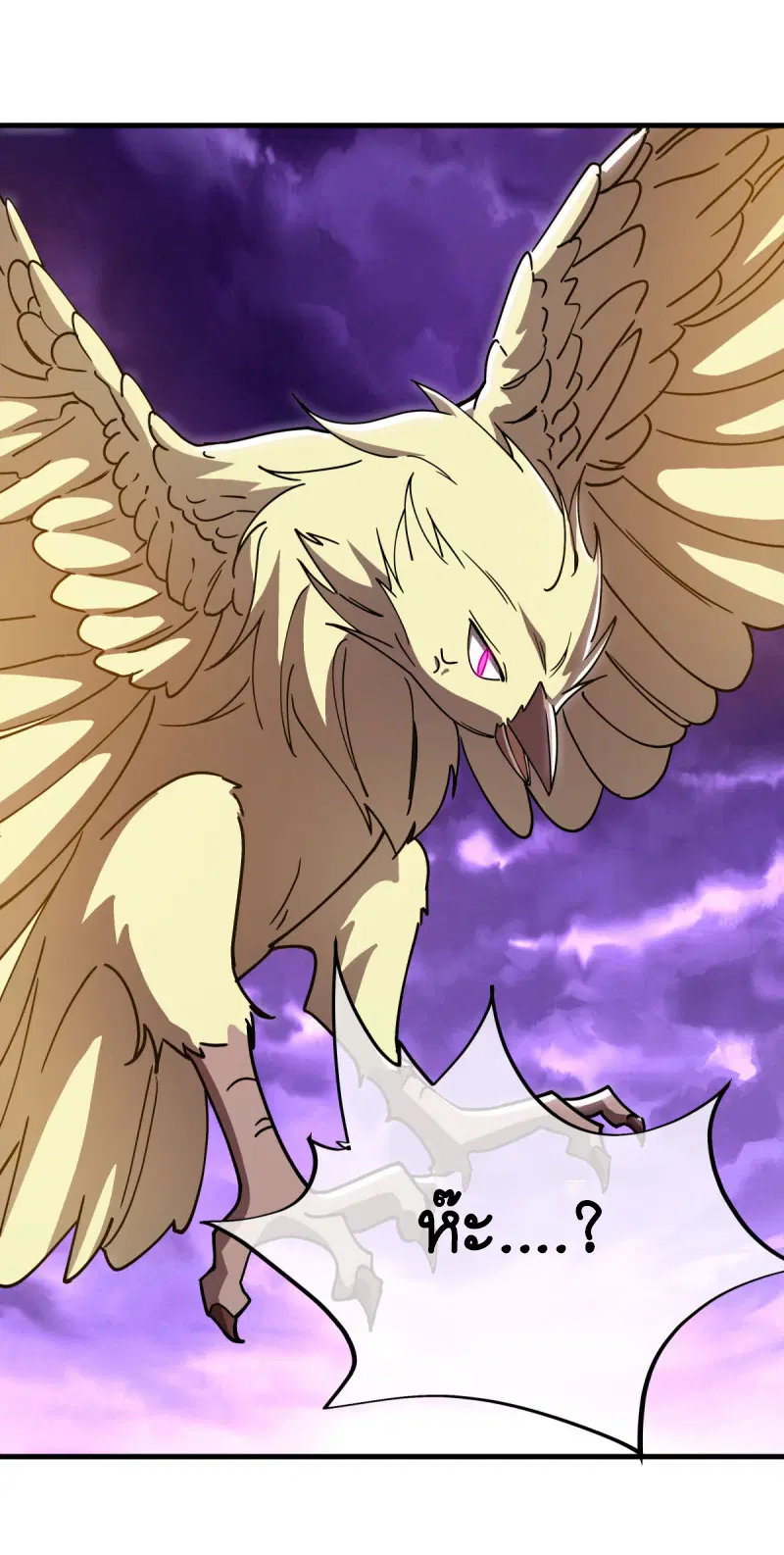 Peerless Battle Spirit ตอนที่ 649 หน้า 40