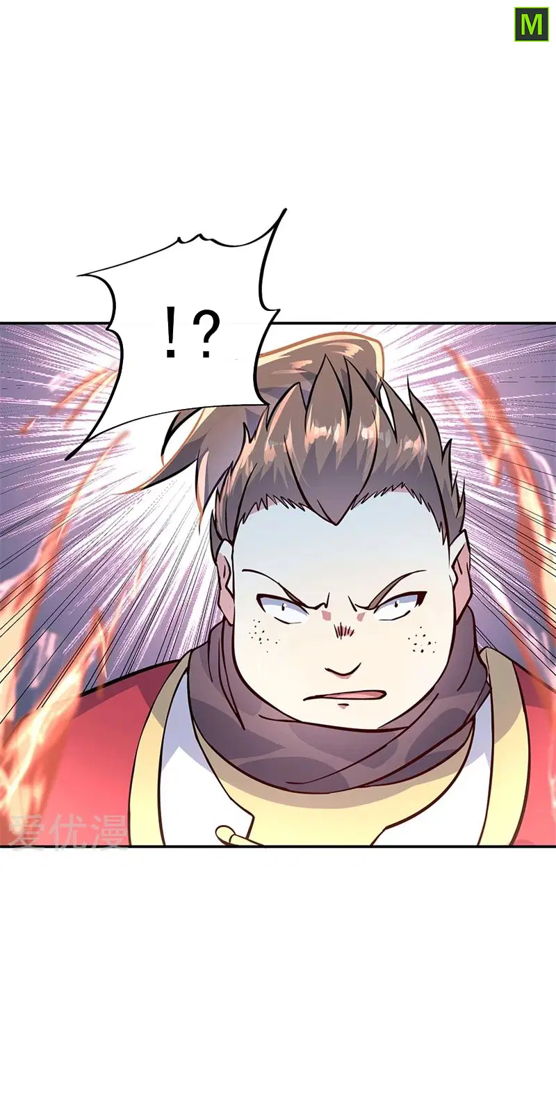 Peerless Battle Spirit ตอนที่ 158 หน้า 4