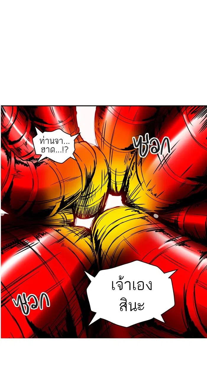 Tower of God ตอนที่ 386 หน้า 42