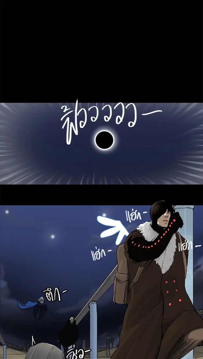 Tower of God ตอนที่ 126 หน้า 35