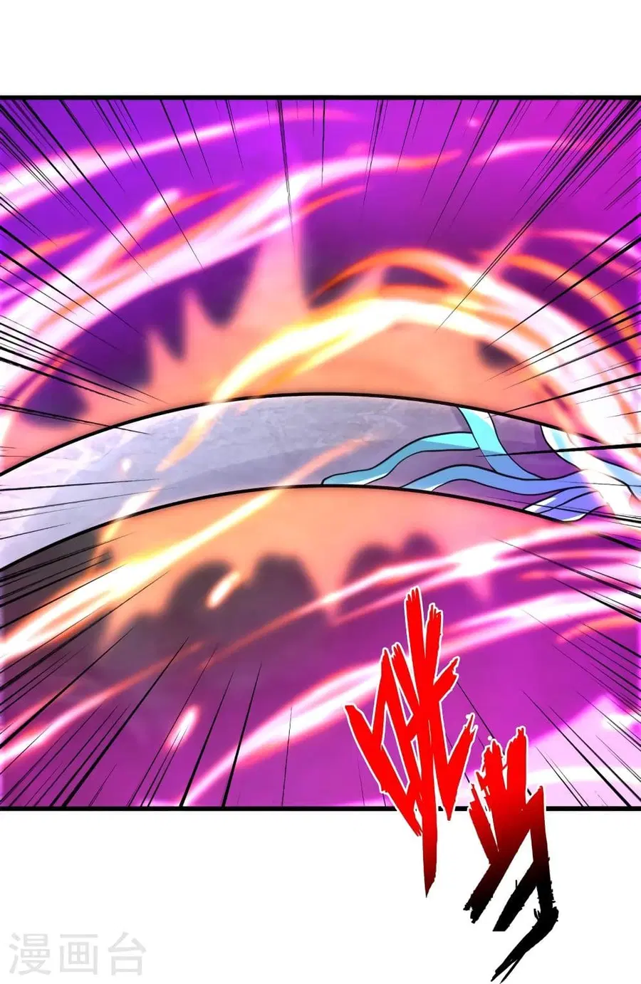 Banished Disciple’s Counterattack ราชาอมตะผู้ถูกขับไล่ ตอนที่ 345 หน้า 46