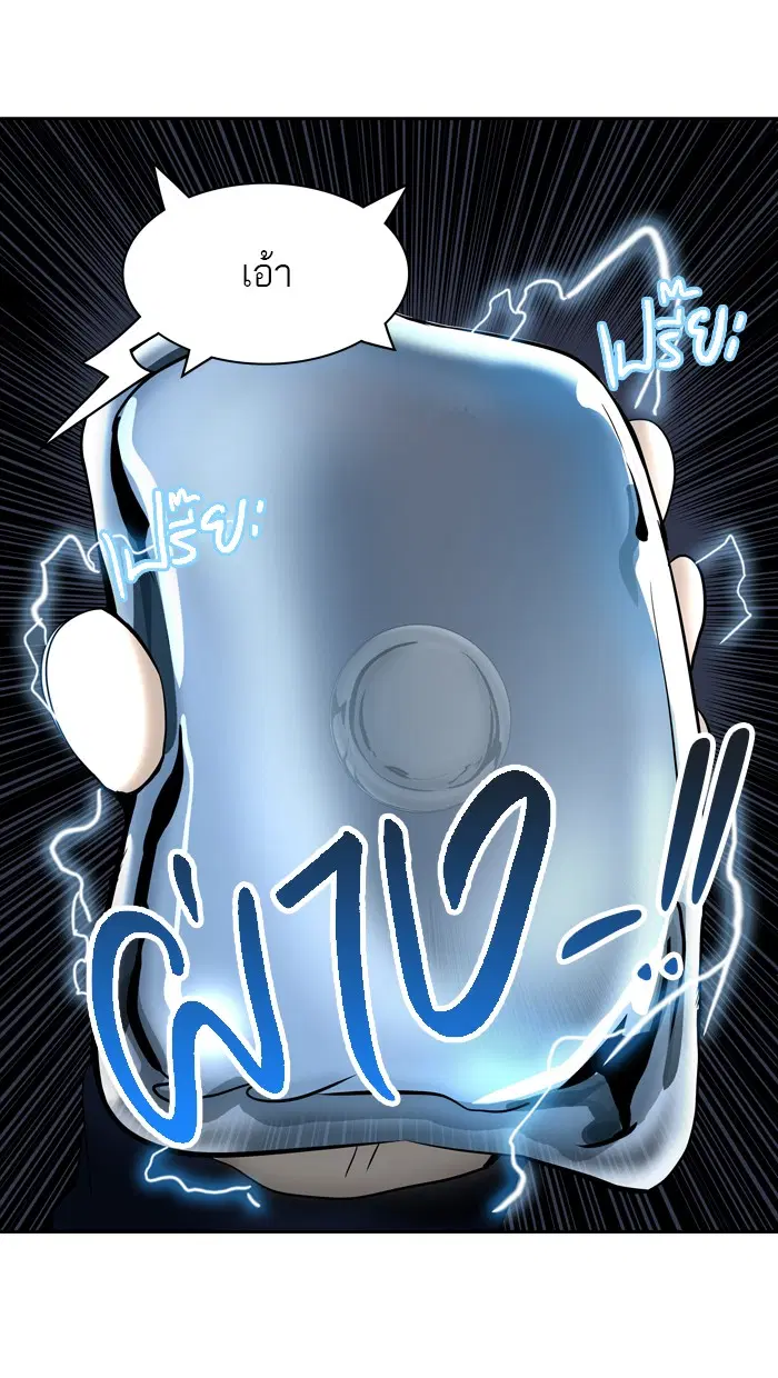 Tower of God ตอนที่ 370 หน้า 17