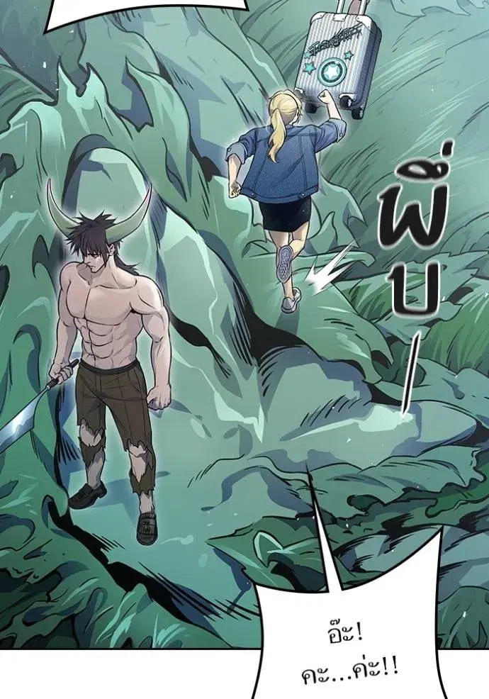 Tower of God ตอนที่ 644 หน้า 205