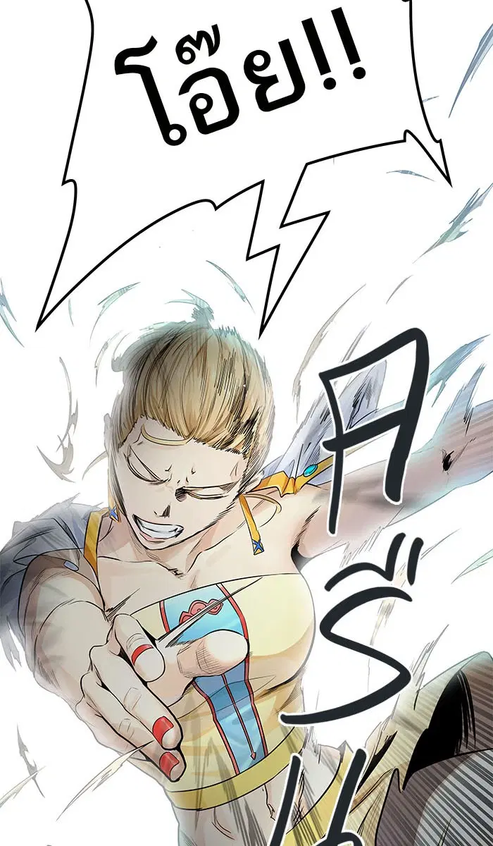 Tower of God ตอนที่ 506 หน้า 120