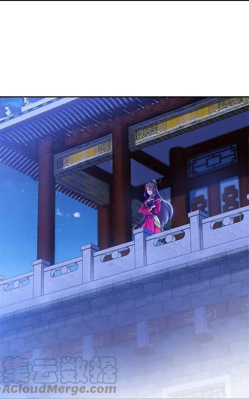 Peerless Battle Spirit ตอนที่ 423 หน้า 51