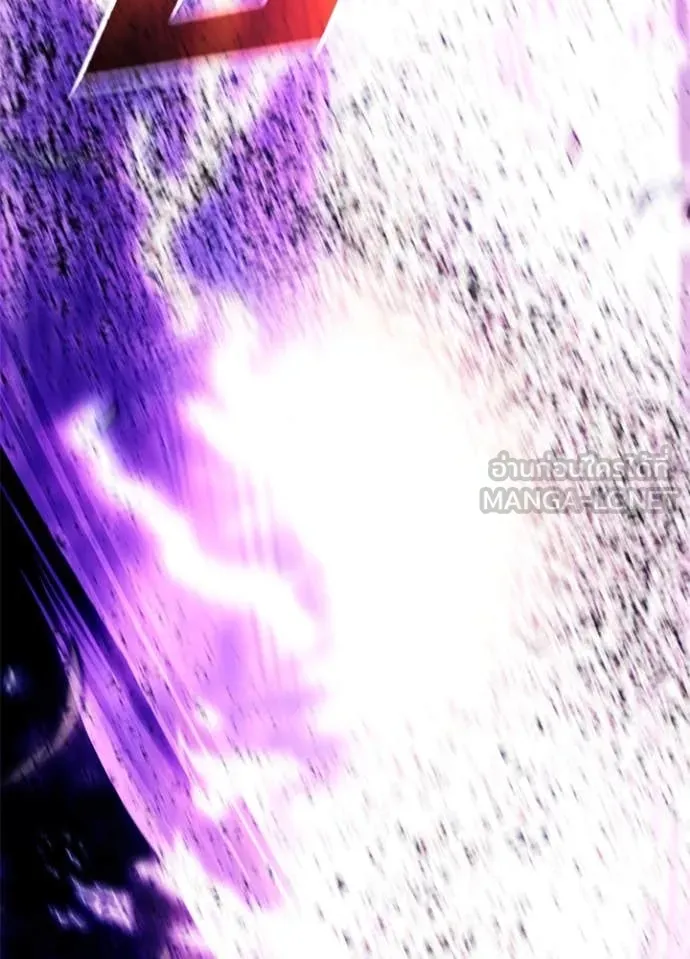 Villain to Kill ตอนที่ 202 หน้า 94