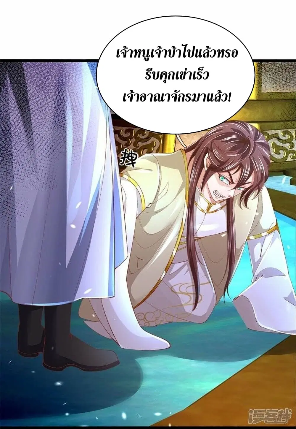Sky Sword God ตอนที่ 472 หน้า 19