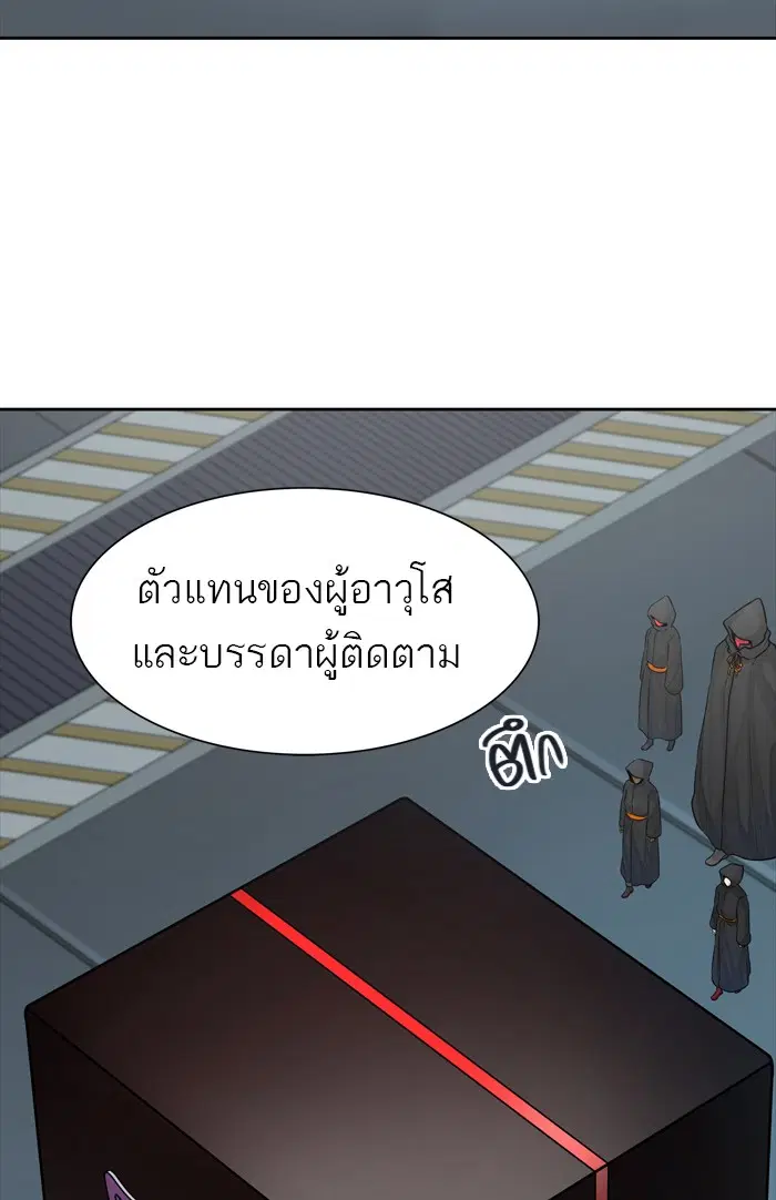 Tower of God ตอนที่ 425 หน้า 153