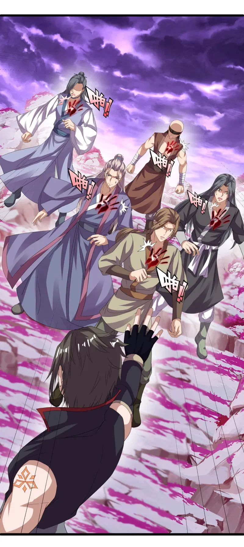 Peerless Battle Spirit ตอนที่ 653 หน้า 15