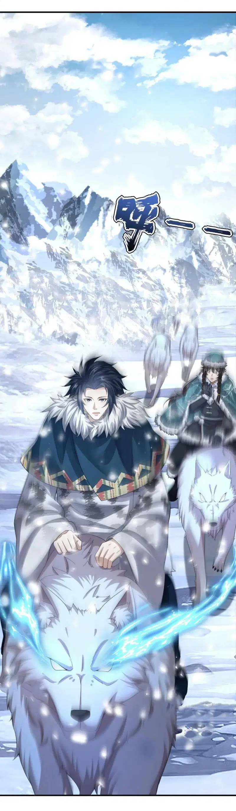 The First Order ตอนที่ 314 หน้า 13
