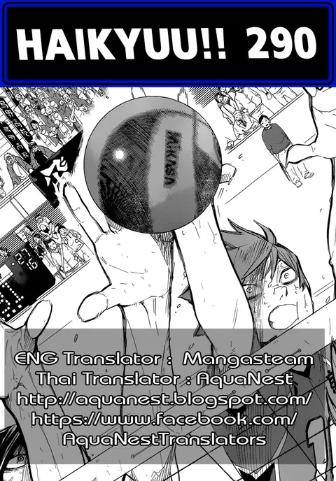 Haikyuu!! ตอนที่ 290 หน้า 15