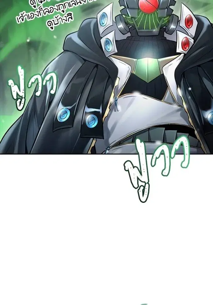 Tower of God ตอนที่ 627 หน้า 121
