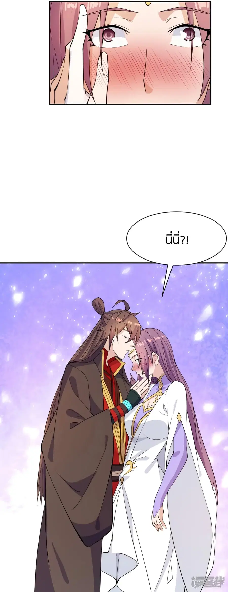 Banished Disciple’s Counterattack ราชาอมตะผู้ถูกขับไล่ ตอนที่ 262 หน้า 34