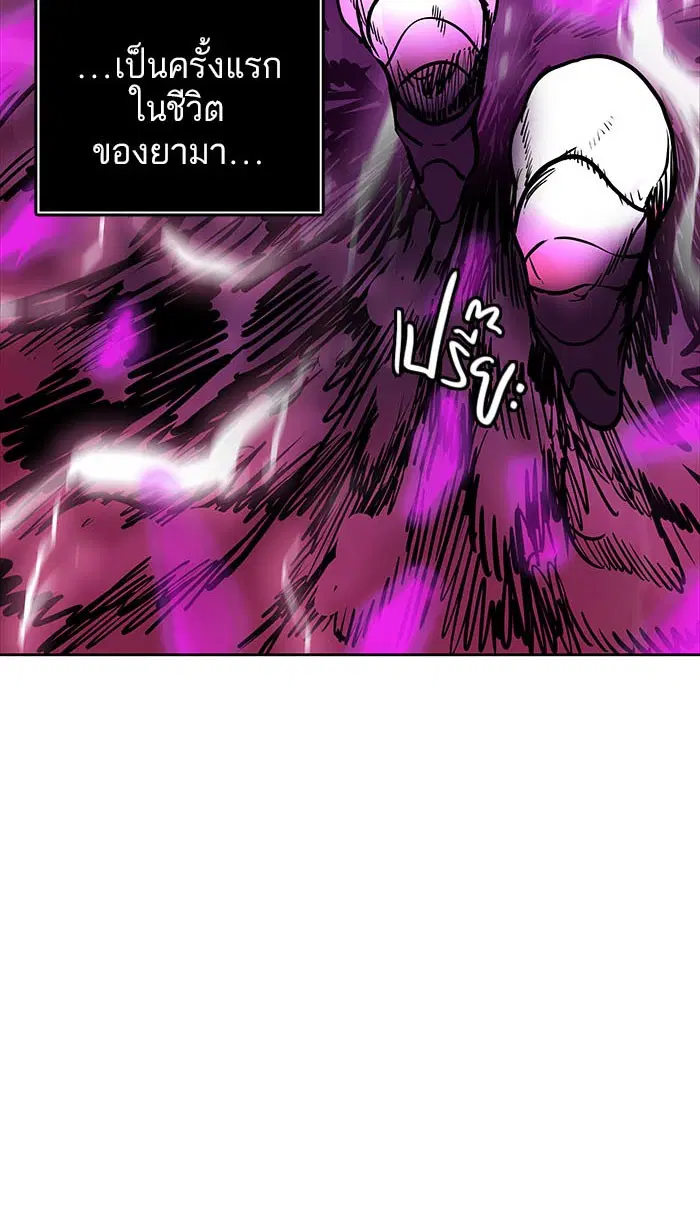 Tower of God ตอนที่ 497 หน้า 66