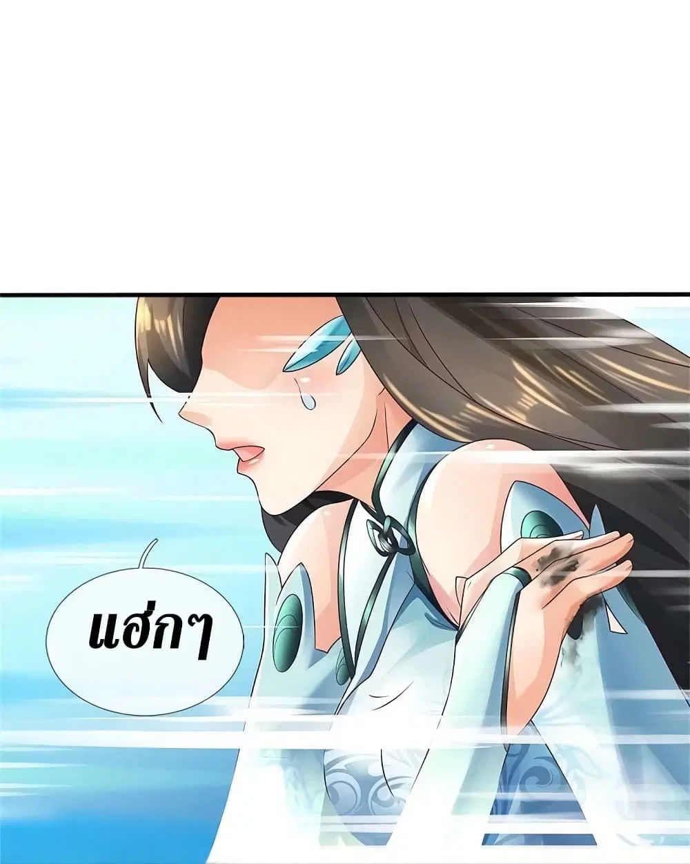Sky Sword God ตอนที่ 559.2 หน้า 7
