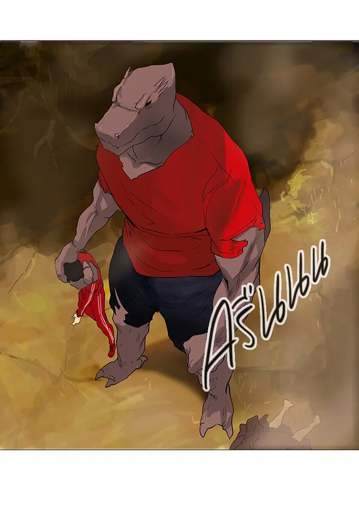 Tower of God ตอนที่ 234 หน้า 23