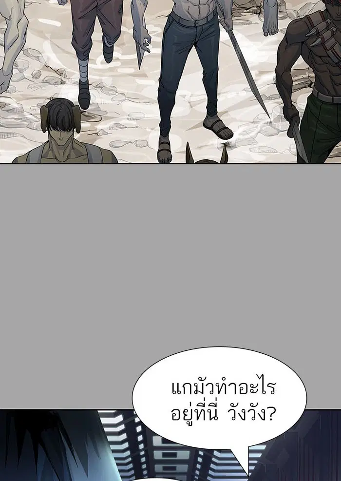 Tower of God ตอนที่ 529 หน้า 105