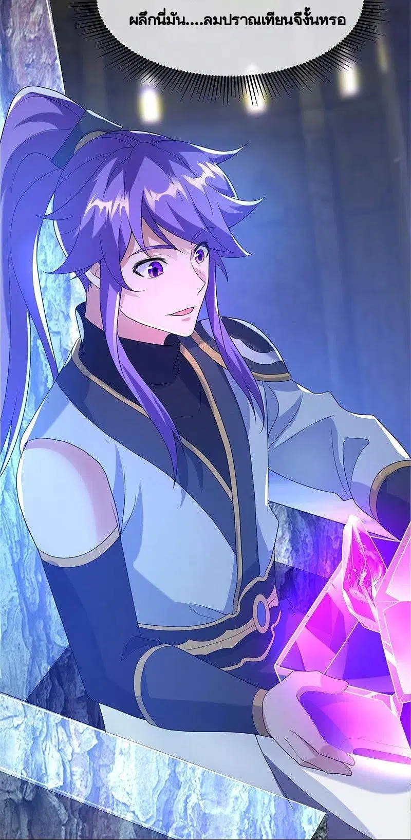 Peerless Battle Spirit ตอนที่ 415 หน้า 47