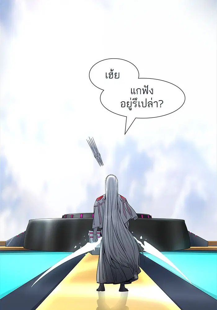 Tower of God ตอนที่ 503 หน้า 176