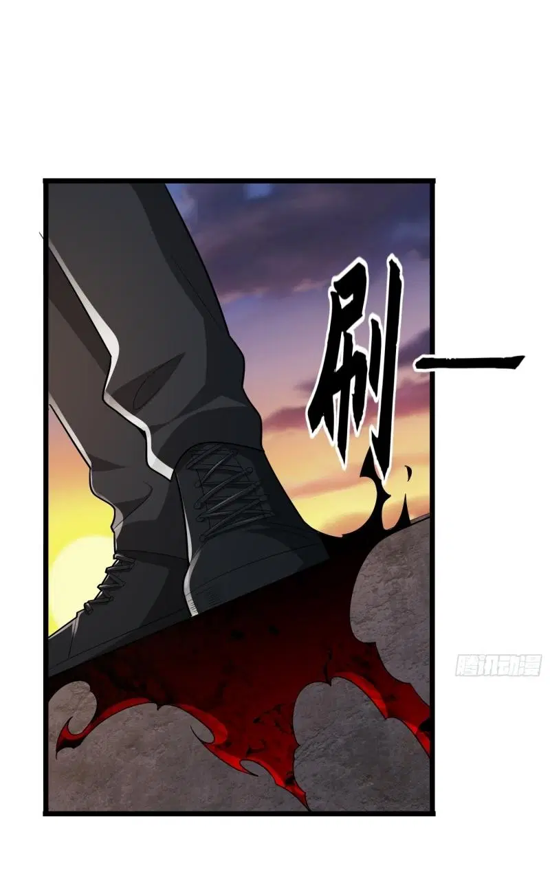 The First Order ตอนที่ 206 หน้า 84