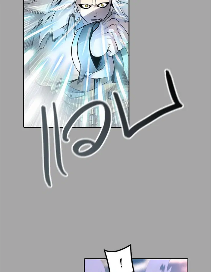 Tower of God ตอนที่ 527 หน้า 90