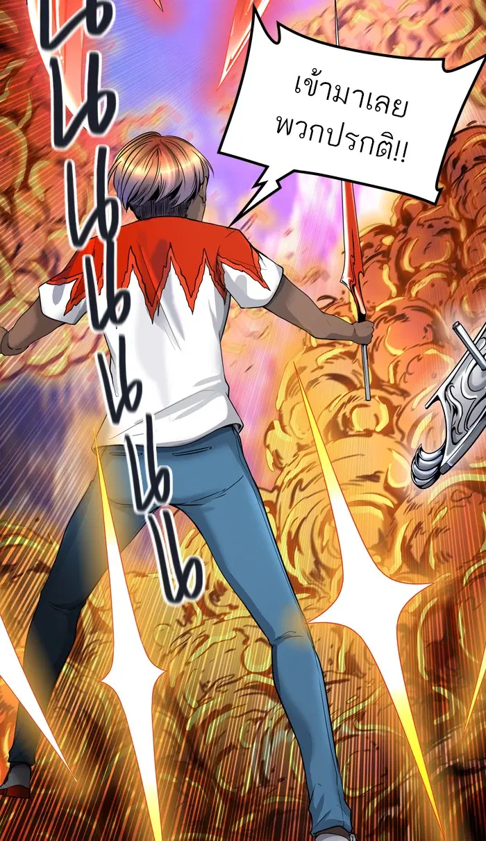 Tower of God ตอนที่ 408 หน้า 49