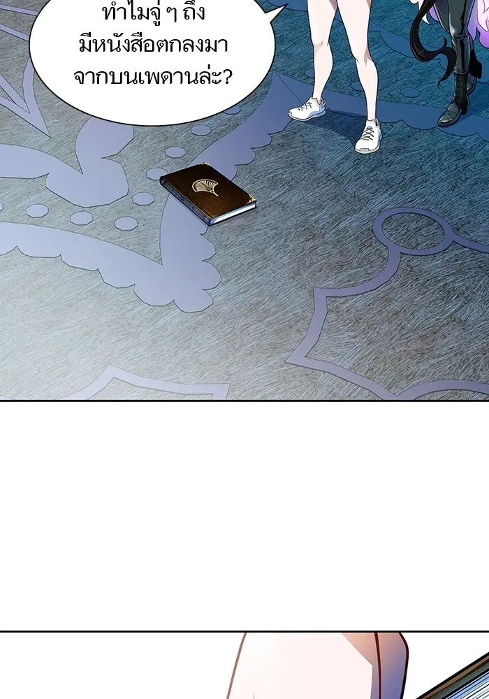 Tower of God ตอนที่ 564 หน้า 157