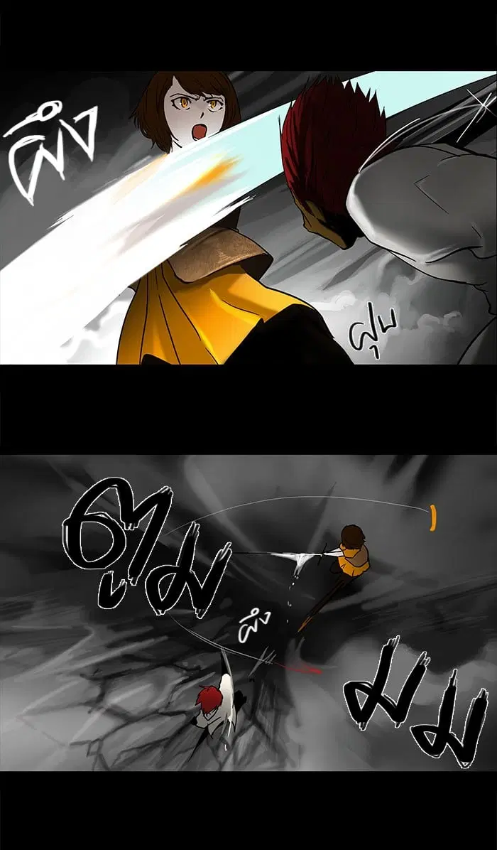 Tower of God ตอนที่ 52 หน้า 18