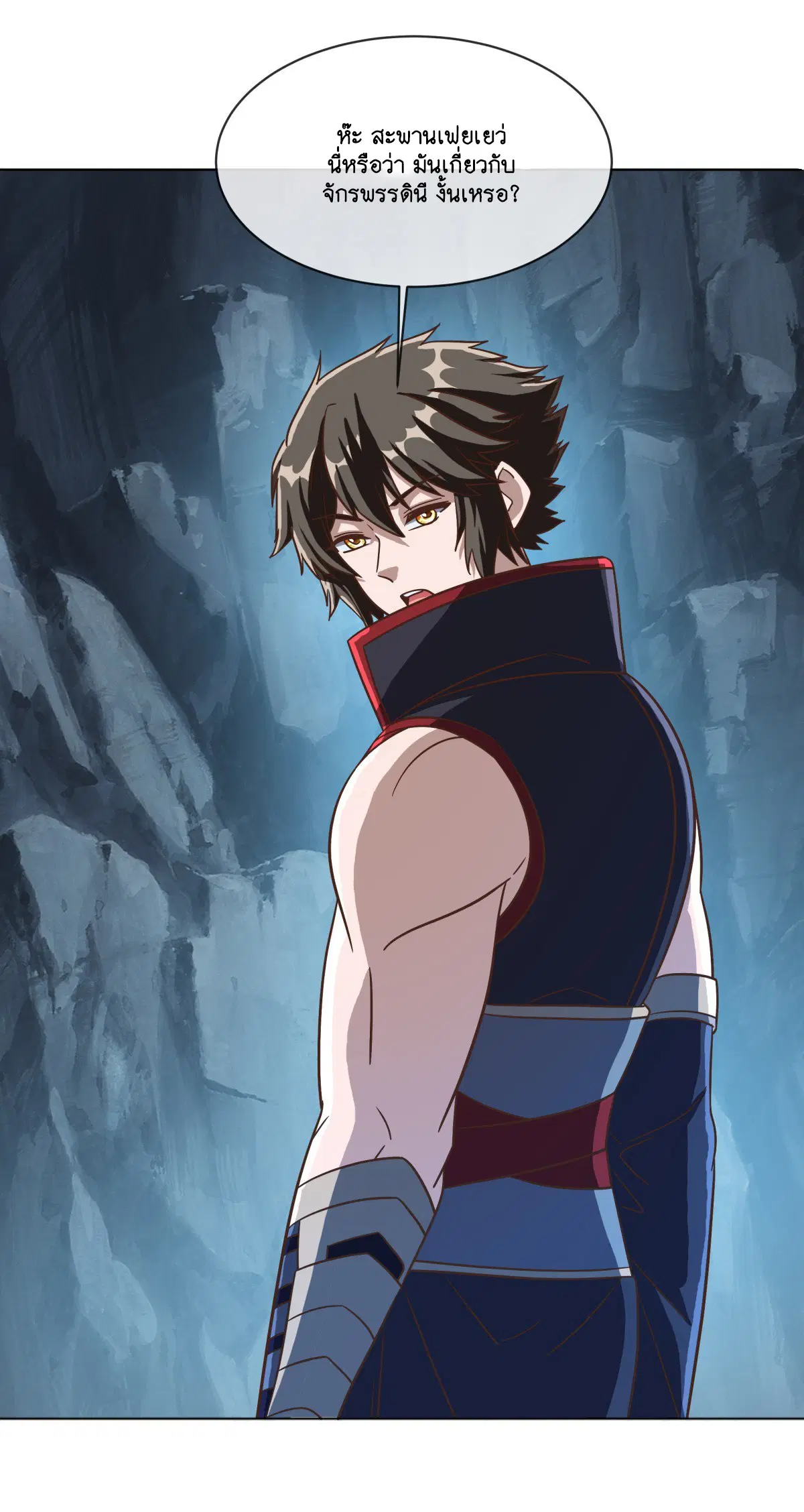 Peerless Battle Spirit ตอนที่ 698 หน้า 9