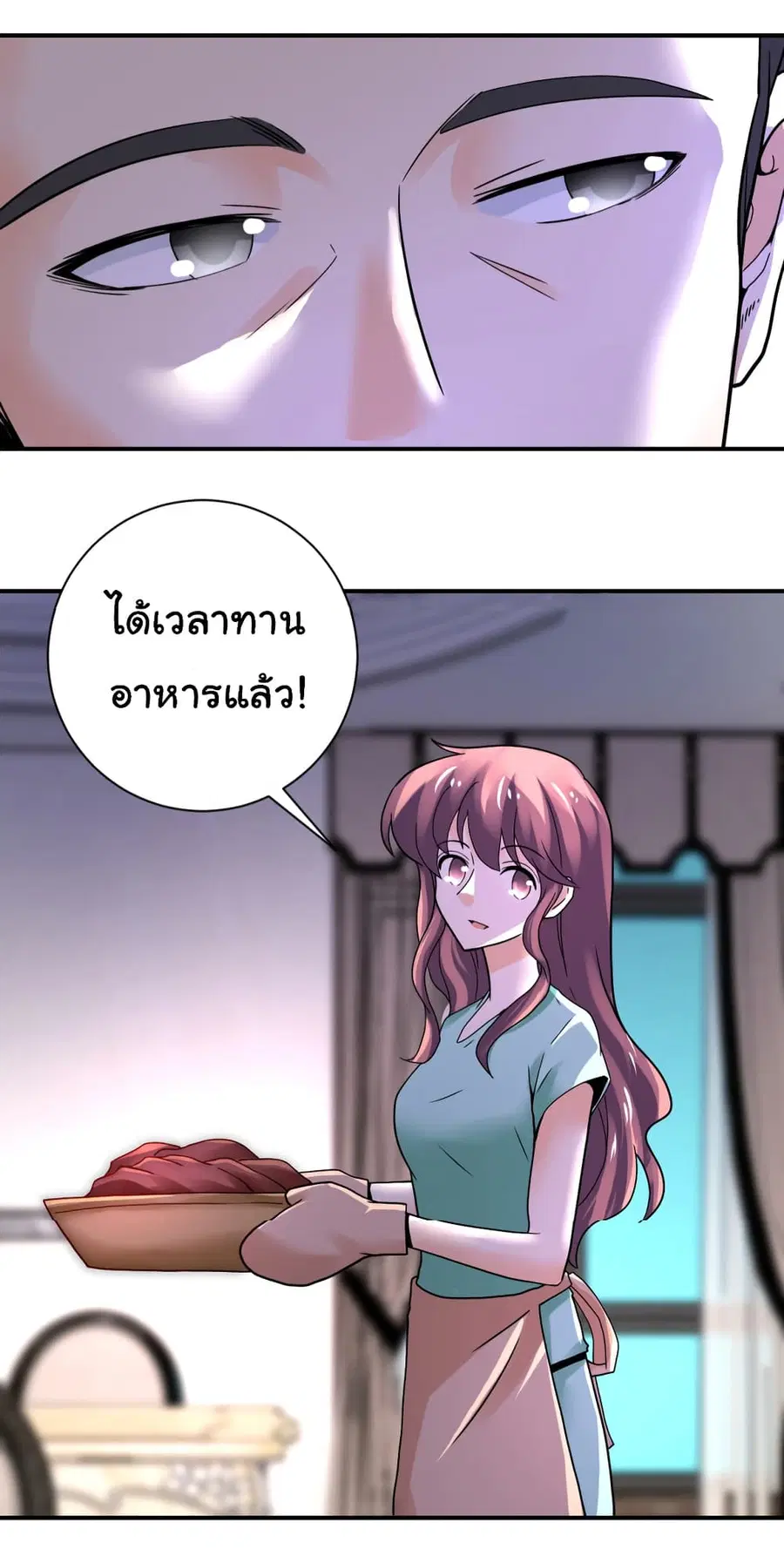 Apocalyptic Super System ตอนที่ 389 หน้า 22