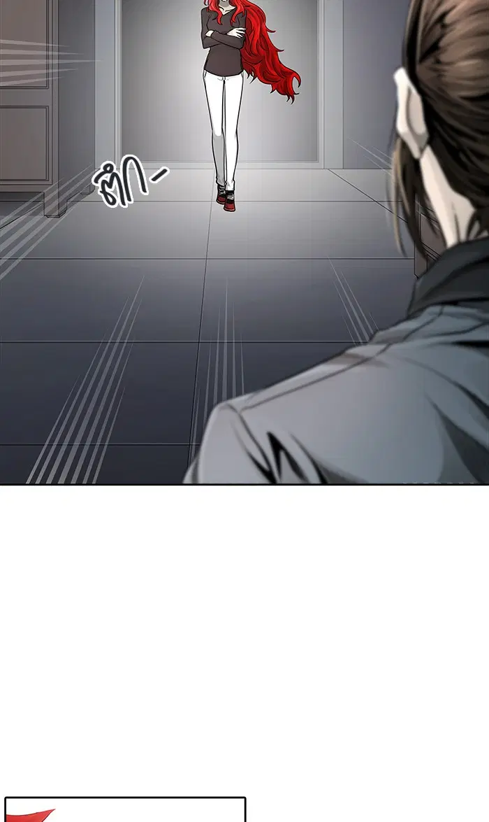 Tower of God ตอนที่ 467 หน้า 53