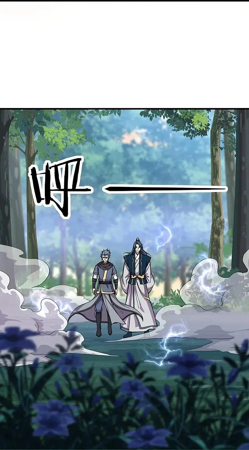 Peerless Battle Spirit ตอนที่ 340 หน้า 40