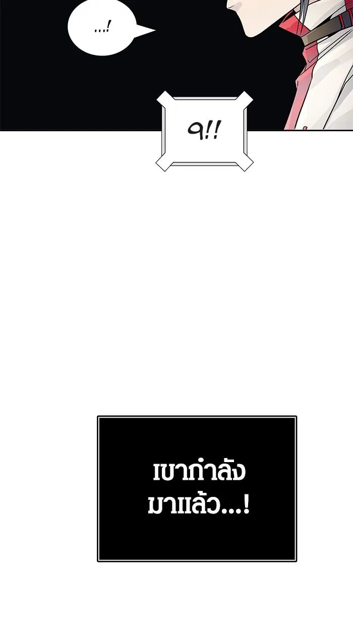 Tower of God ตอนที่ 504 หน้า 31