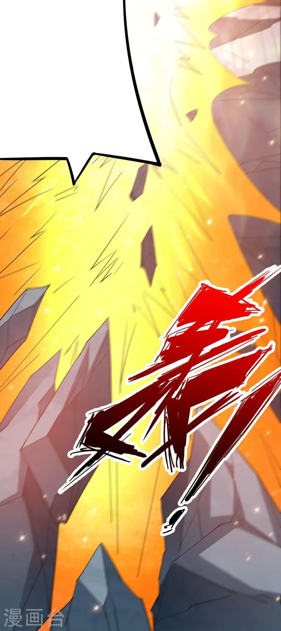 Banished Disciple’s Counterattack ราชาอมตะผู้ถูกขับไล่ ตอนที่ 305 หน้า 76