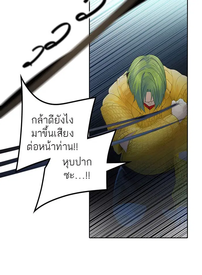 Tower of God ตอนที่ 525 หน้า 62