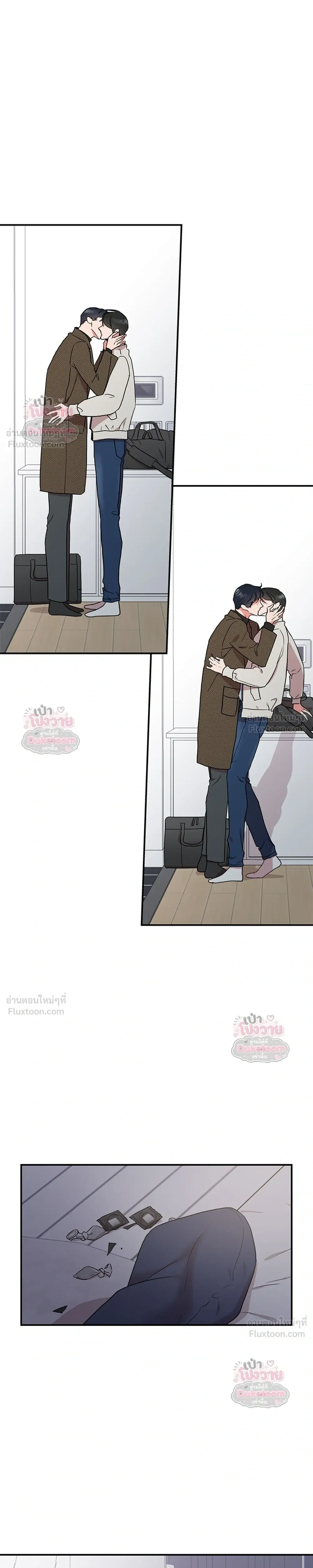 Red Candy – ปฏิบัติการชิงหัวใจ ตอนที่ 97 หน้า 9