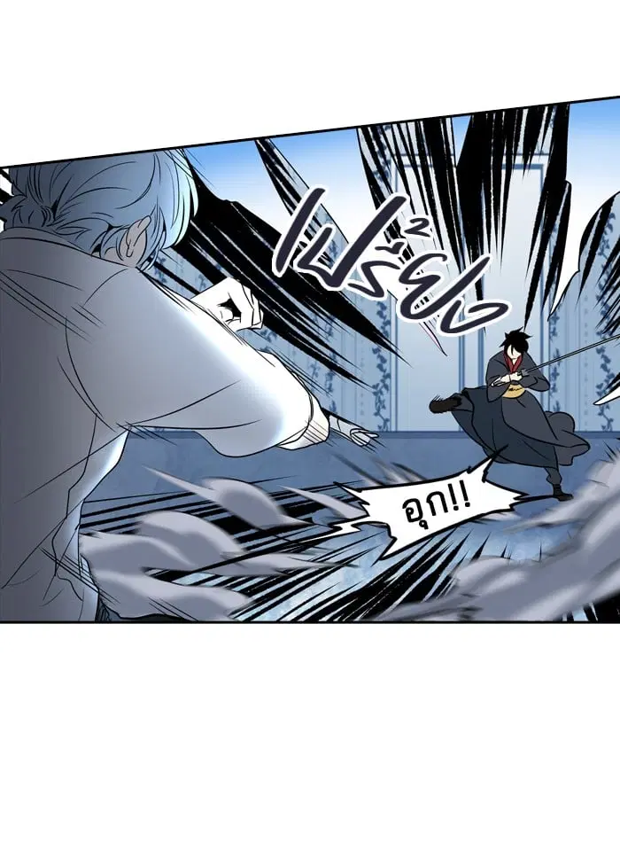 Tower of God ตอนที่ 286 หน้า 47