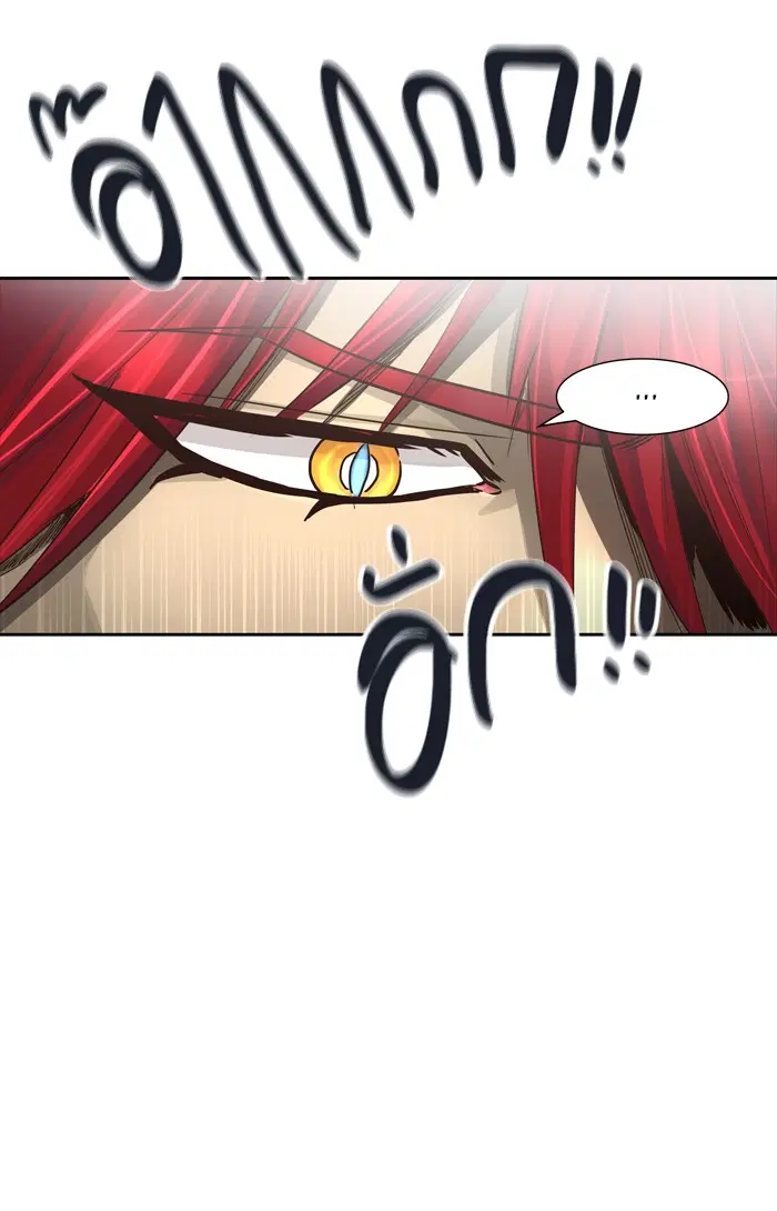 Tower of God ตอนที่ 444 หน้า 86
